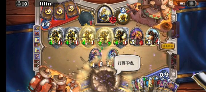 jjc牧师2-2竟然打到了5胜 炉石截图