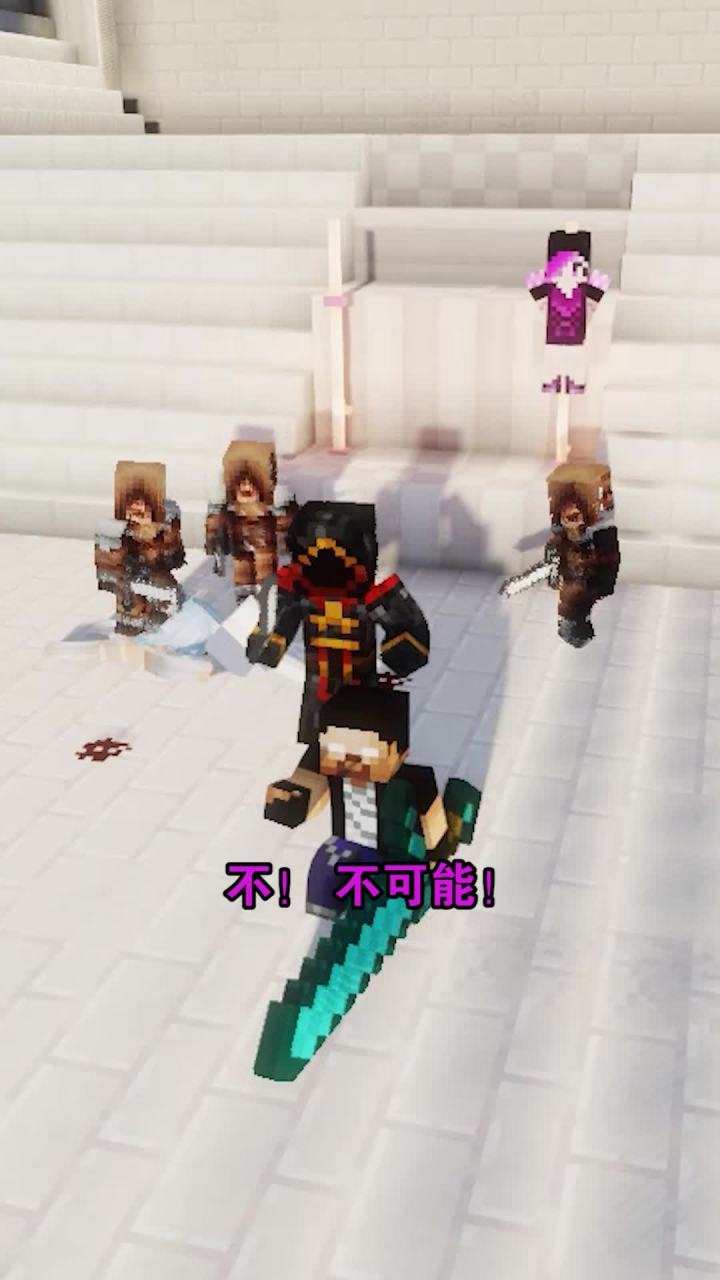 神的力量终于被唤醒 难道白喵要？#mc不灭 @黑喵爱摸鱼截图