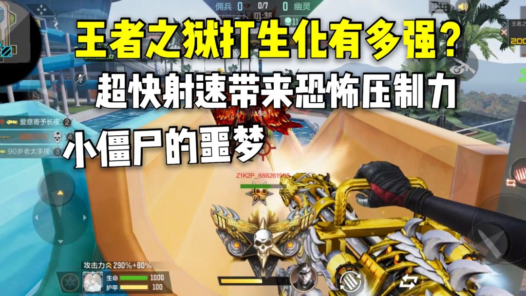 video-2863686