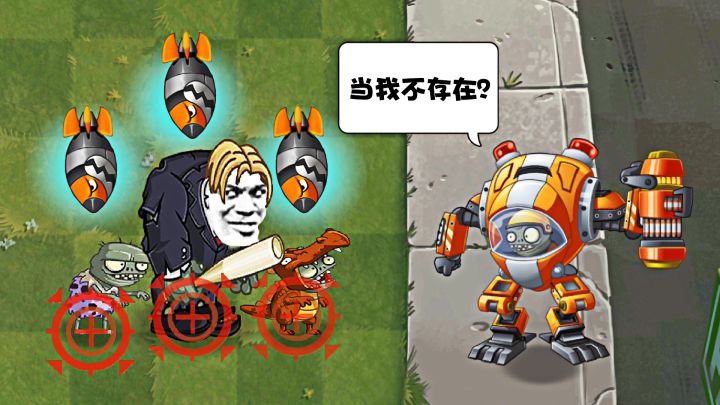 植物大战僵尸：小鬼僵尸现状，一个比一个厉害！截图
