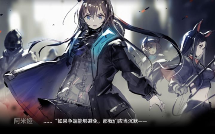 【明日方舟】新手刀客塔的满月纪念截图
