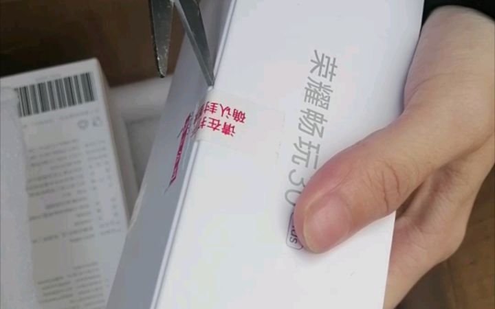 荣耀畅玩x30plus 最新直播设备 生活截图