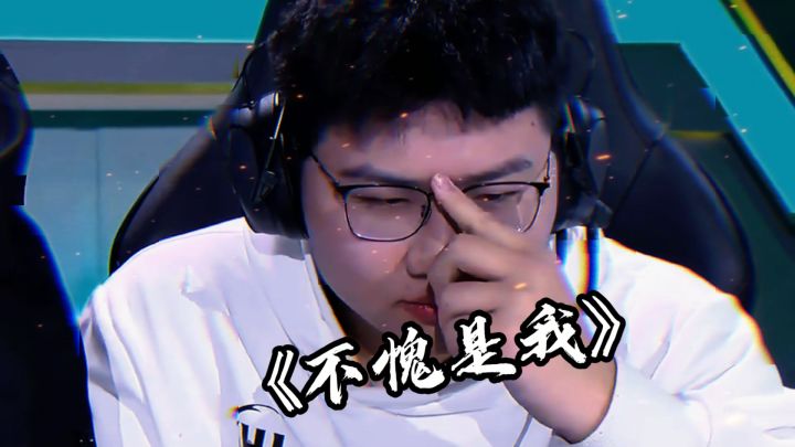 不愧是你呀杰少,这压迫感!#kpl #杰杰马超截图
