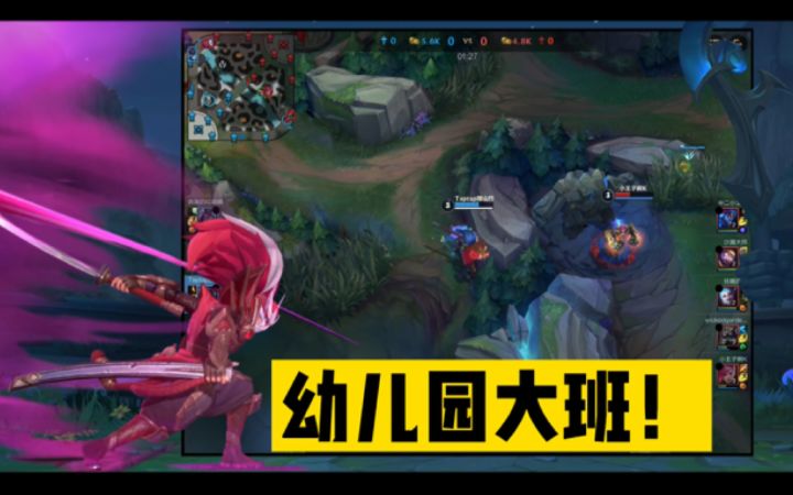 【LOLM开拓者】起风了!全托大班!就问你怕不怕!🤣截图