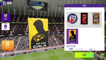 高自由度定制，打造你的专属主场！