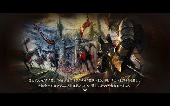 【东京电玩展】《八方旅人》团队新作《三角战略》实机演示截图