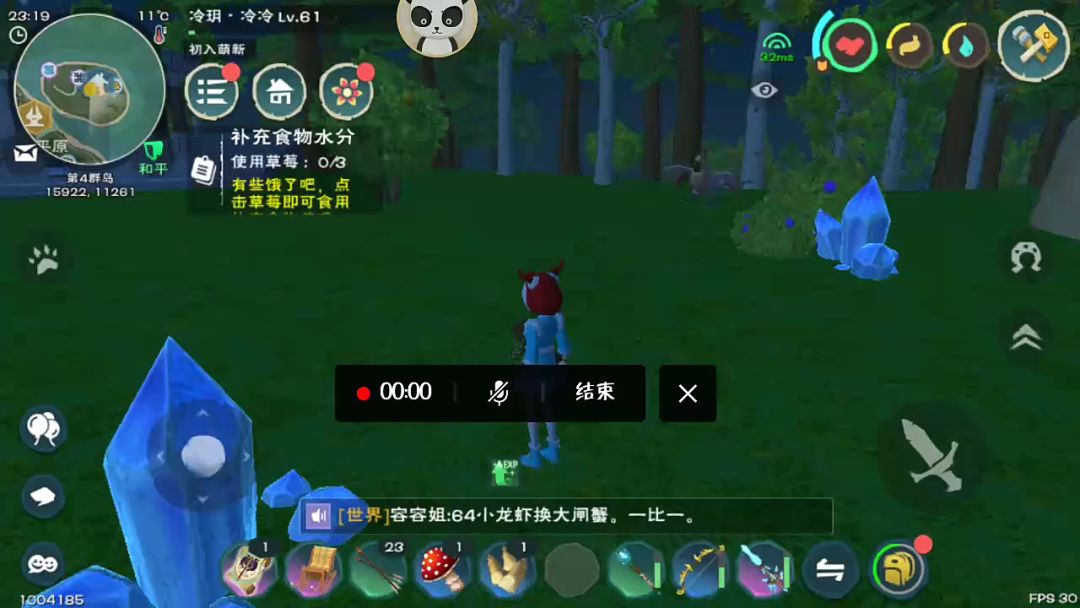 video-1400588