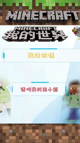我建你猜-请叫我柯南小新截图