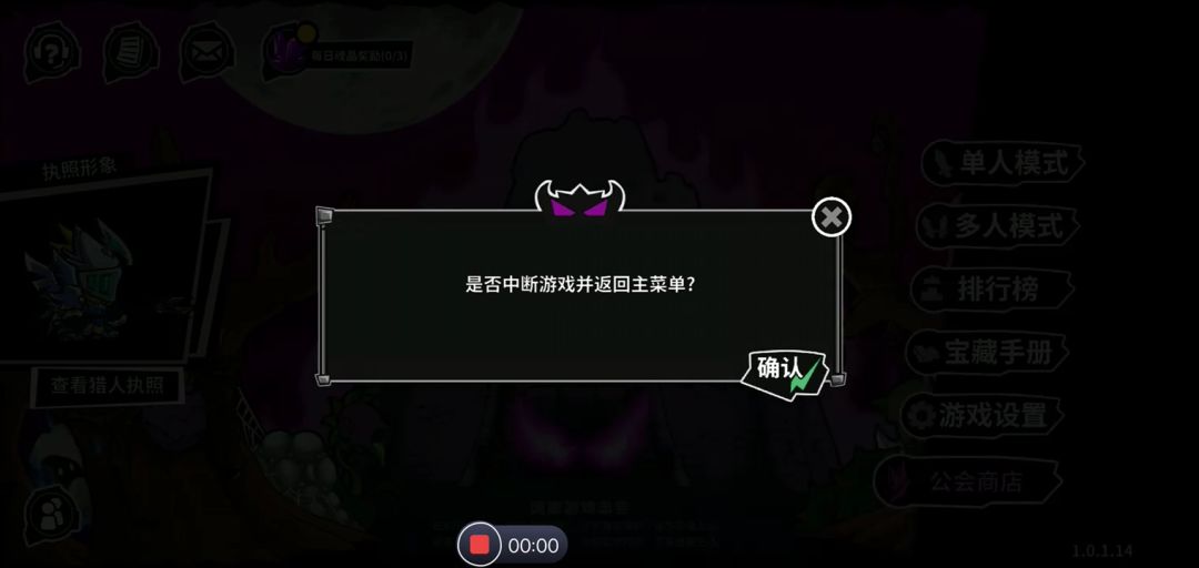 video-1190382