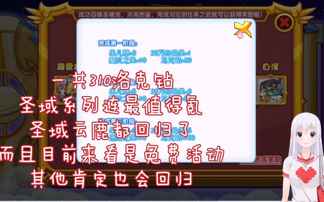 video-2088654