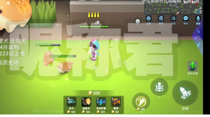 逃跑吧!少年4月返利截图