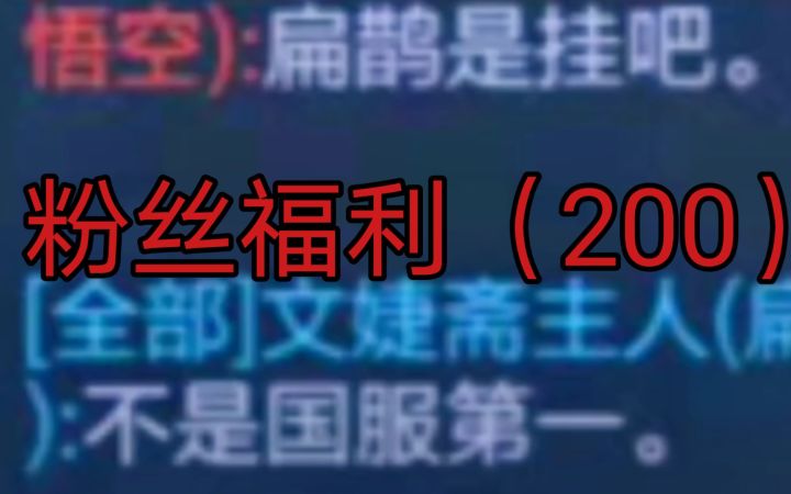 国医奶爸被说成是g 呼吁齐举报 [制毒200特辑]截图
