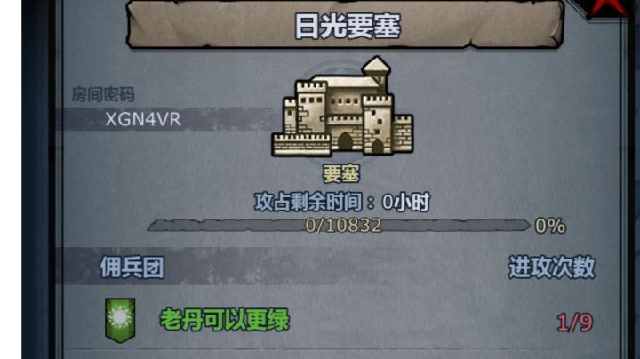 669年新号究极刮痧一趟打掉日光截图
