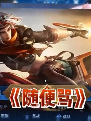 你怎么知道北慕7月5号要出新歌呀 #王者 #北慕 #游戏日常截图