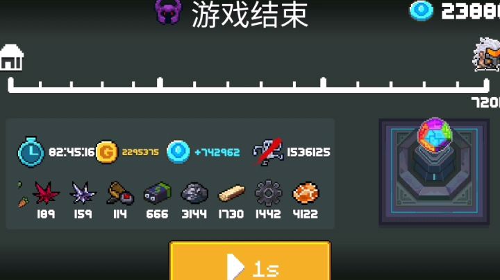 谢谢你 糖葫芦截图