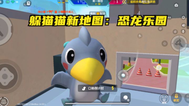 香肠派对：躲猫猫新地图，恐龙乐园，变身成大恐龙截图