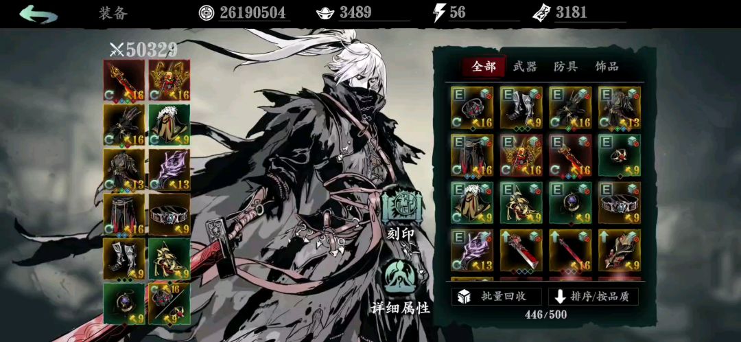 video-1532621