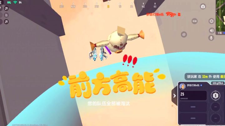 香肠派对:SS8赛季,迪迦奥特曼身份卡,死了还能拉个垫背的截图