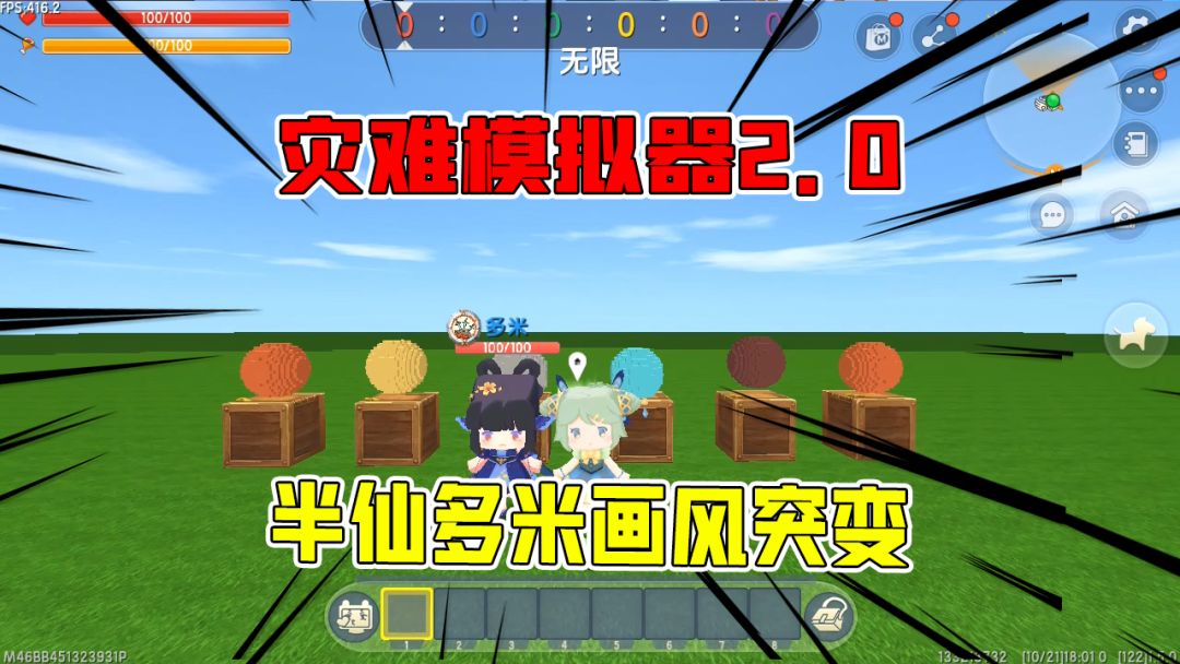 video-2226922