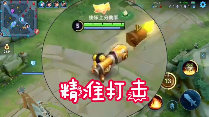【对线技巧】精准打击,轻松三杀,鲁班七号上分记!#游戏世界拯救大行动#截图