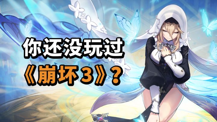 一款将「二次元动作闯关ARPG」做到了极致的手游截图