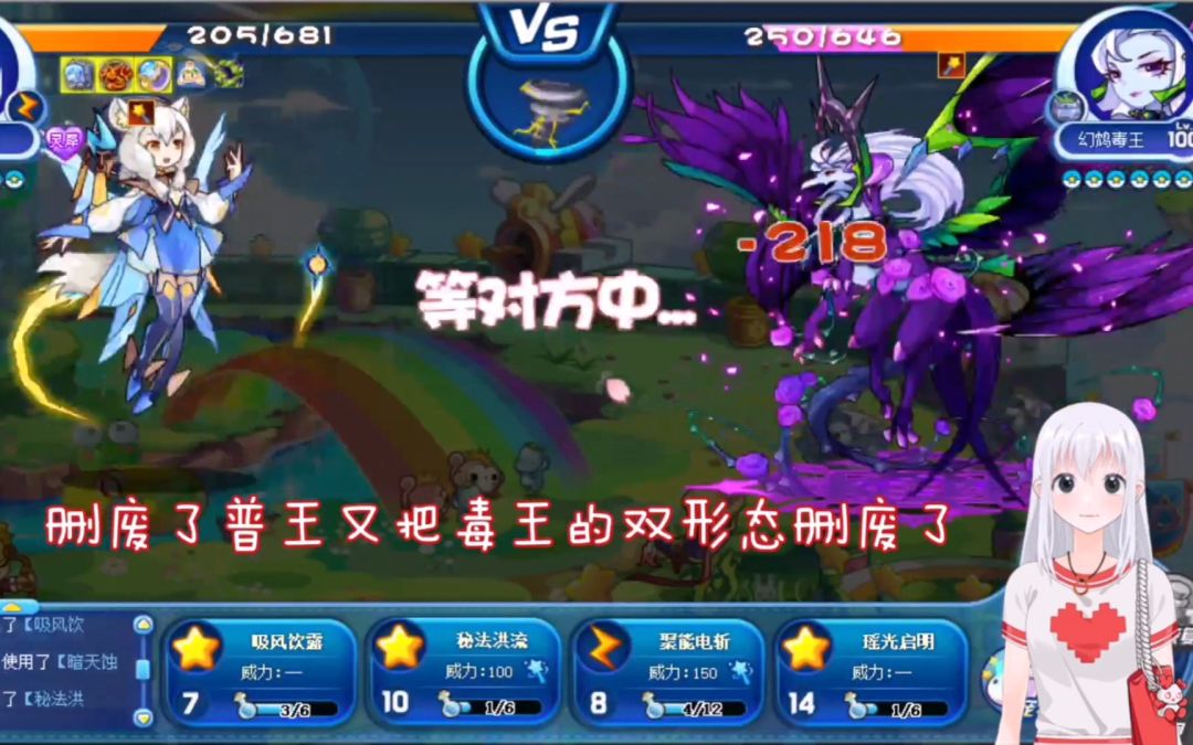 video-2087954