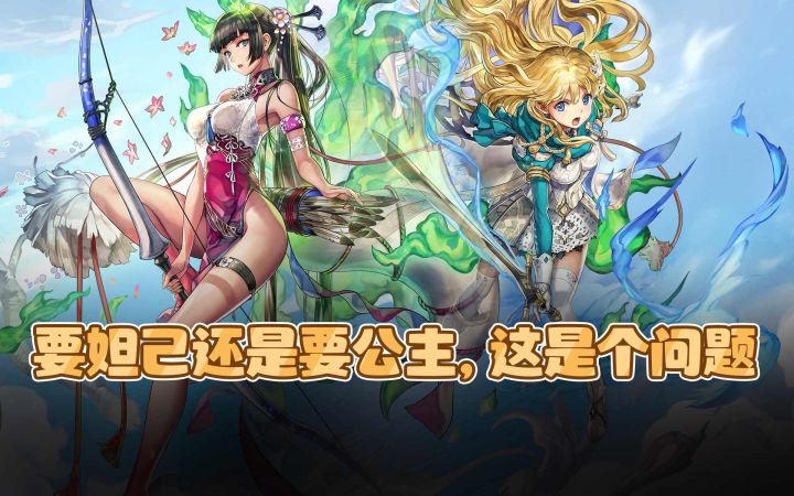 【伊甸婚介所】AS皓月、AS米悠 上手攻略截图