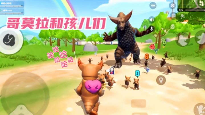 十指小调:一只大哥莫拉和一群小哥莫拉截图