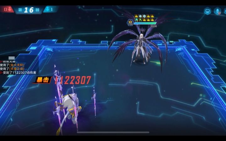 【奥拉星手游】挑战全亚比最高单伤截图