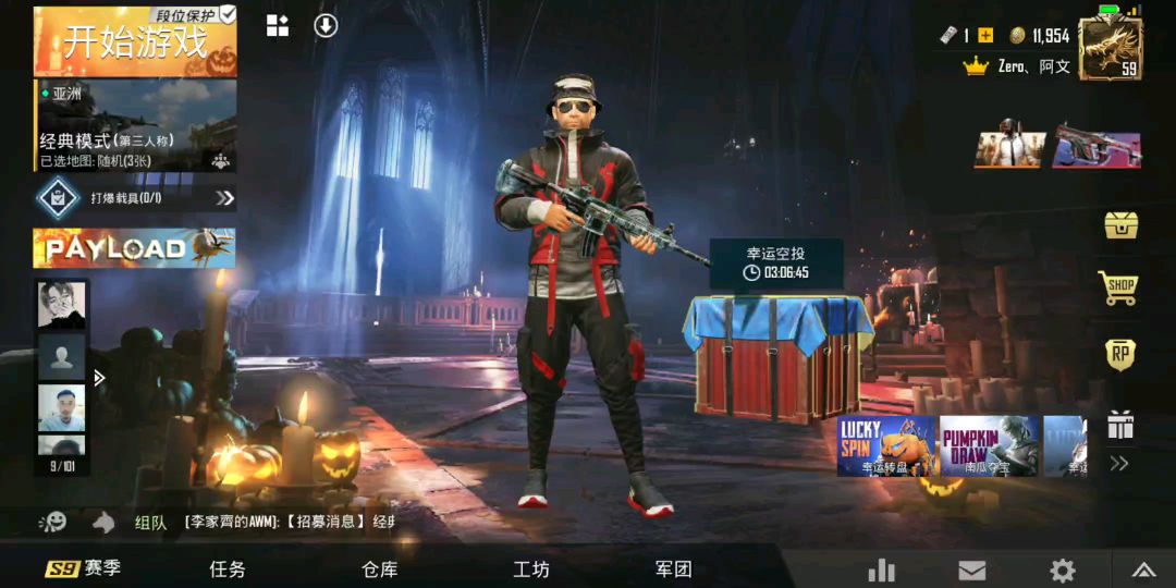 video-1194483
