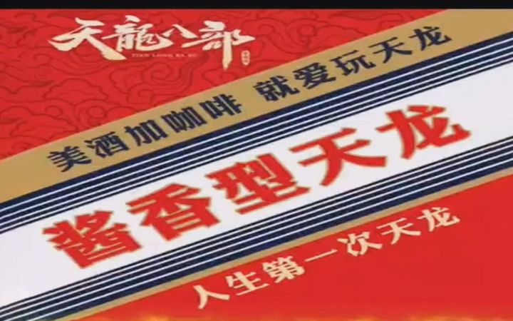 鉴定答辩游戏广告 【答辩大赏】9截图