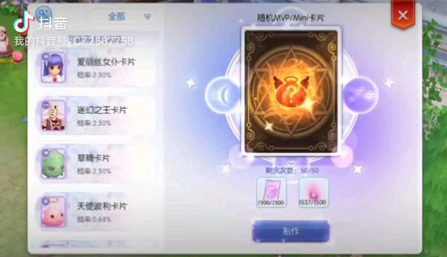video-1452536