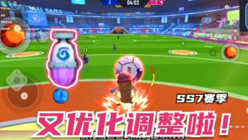 香肠派对：SS7赛季又优化调整了，包括能量武器和传送胶囊等