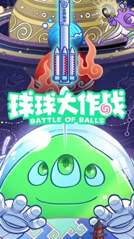 #球球大作战 球球大作战这个游戏还有人玩吗？截图