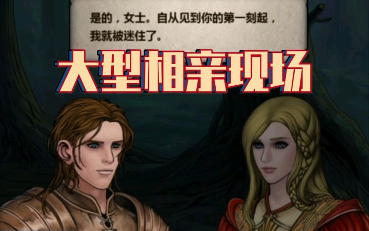 【蝮司空】《诸神皇冠》新手实况② 菜鸟级转职 春临节开启 小公主母亲登场截图