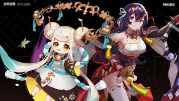 【祈福荣春 神乐起舞】 全新赛季新皮肤 火热上线