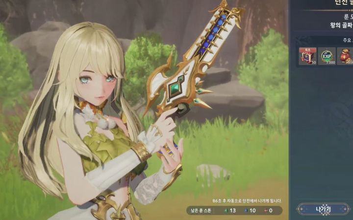 《七骑士:革命Revolution》第二章 19分钟游玩截图