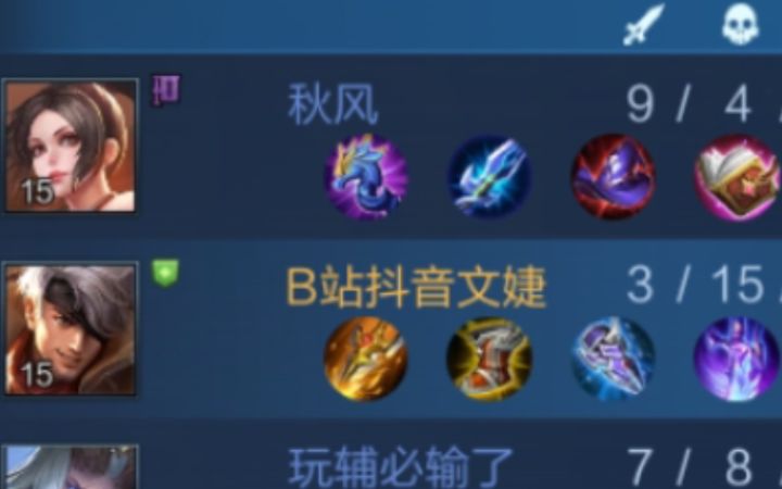 3-15评分第二世界纪录 曝光截图