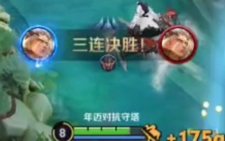 后羿完美接团拿下三杀!截图