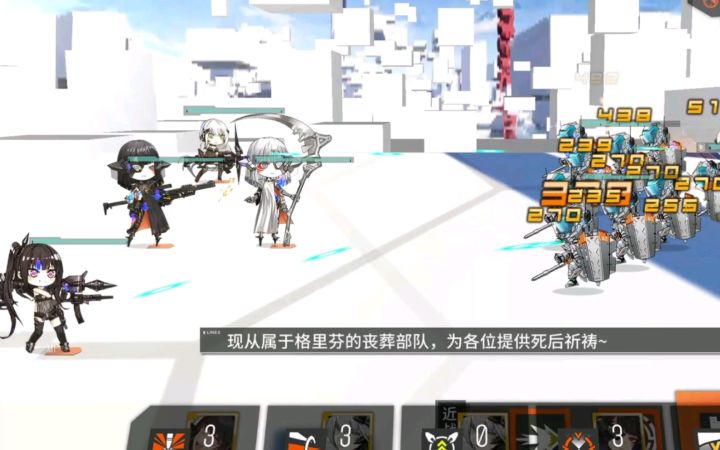 《少女bug前线》你梦想中的铁血梯队截图