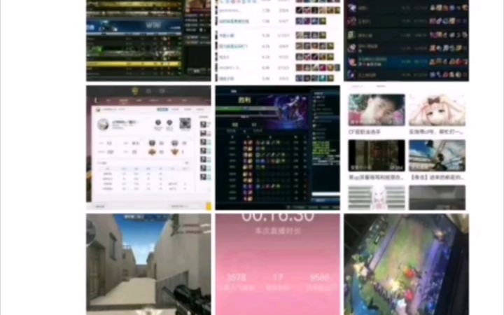 CFLOL前职业多年积攒下来的最牛逼图片截图