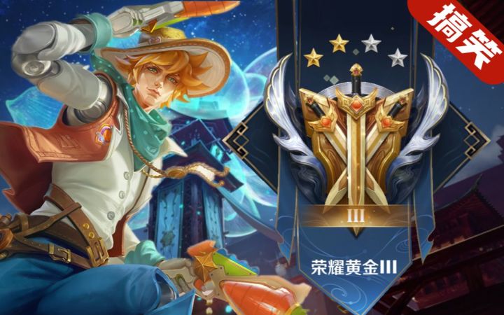 来自黄金的魔鬼!真的要被笑死了哈哈哈哈哈截图