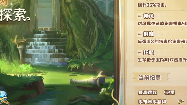 世界树:这辈子是不可能被反伤死的!不可能!截图