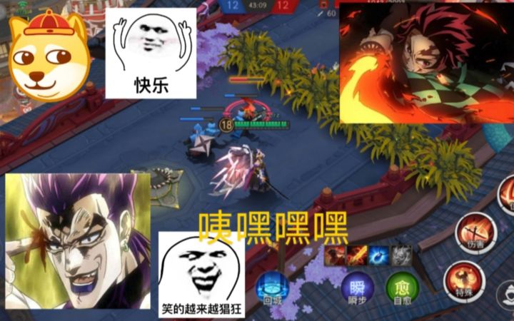 【决战平安京】岚 师 傅 戏 耍 猎 鬼 人截图
