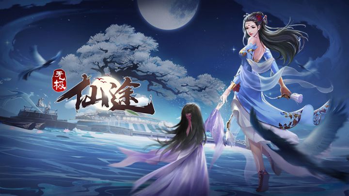 双修改版,生娃乐趣多截图