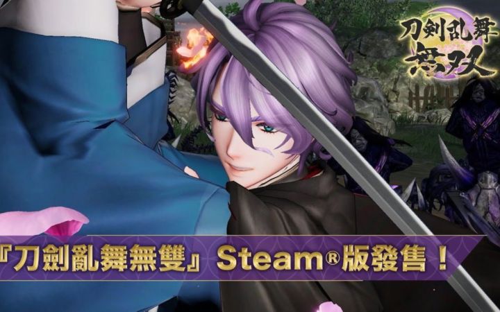 《刀剑乱舞无双》Steam版发售宣传片截图