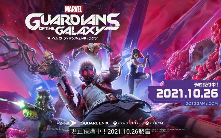 【TGS2021】《漫威银河护卫队》全新实机演示 初回特典公布截图