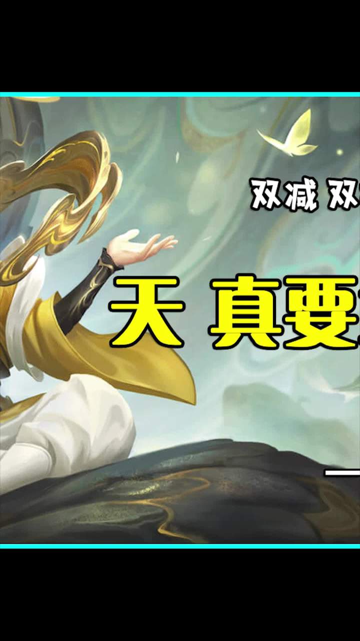 零点巡航改成全天巡航了...截图