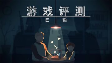 #我的2021年度游戏#《笼中窥梦》——视错觉艺术的魅力