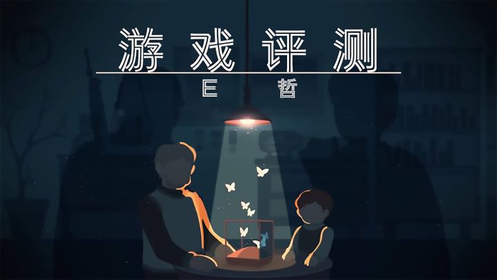 #我的2021年度游戏#《笼中窥梦》——视错觉艺术的魅力截图